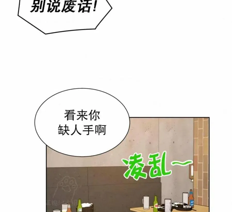 79-80话 第78页
