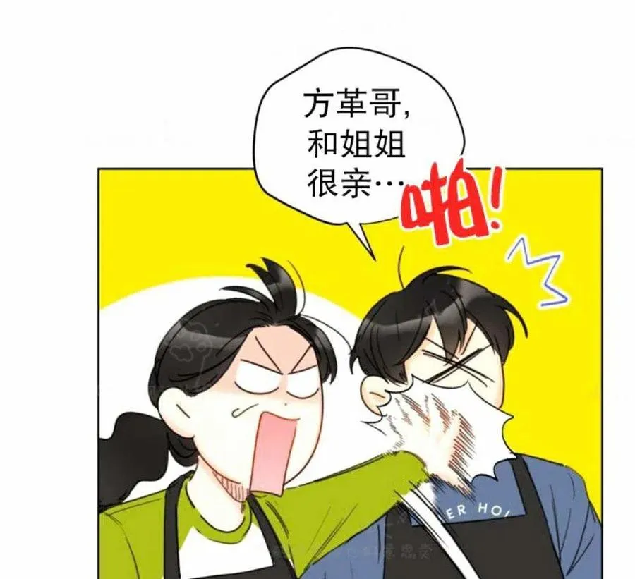 79-80话 第80页