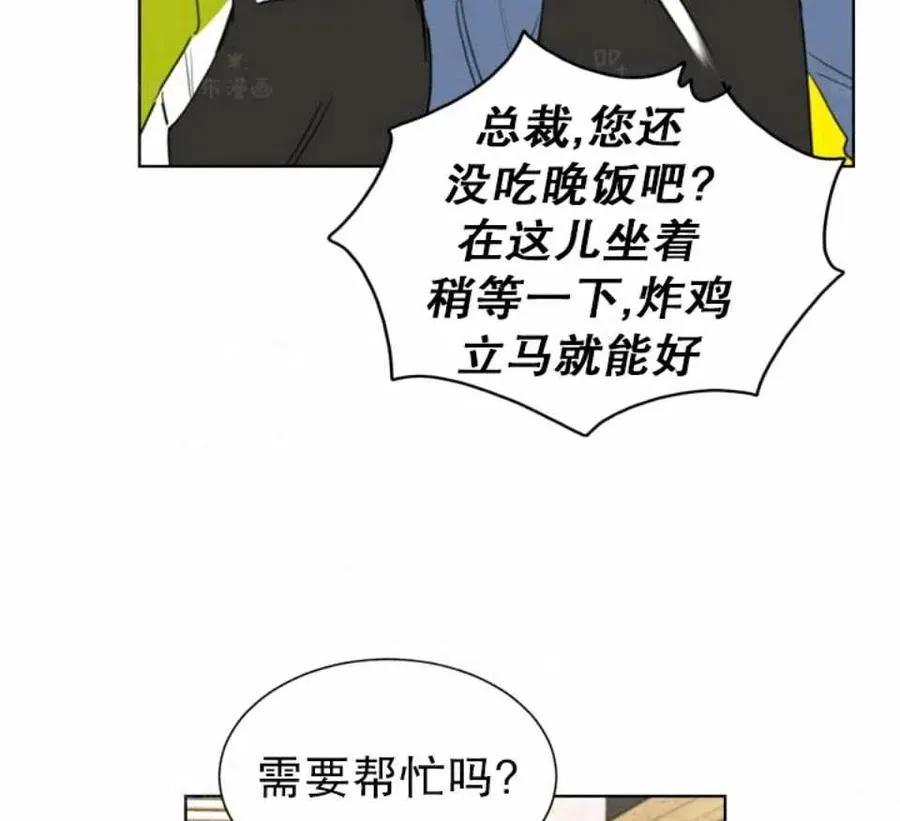 79-80话 第81页