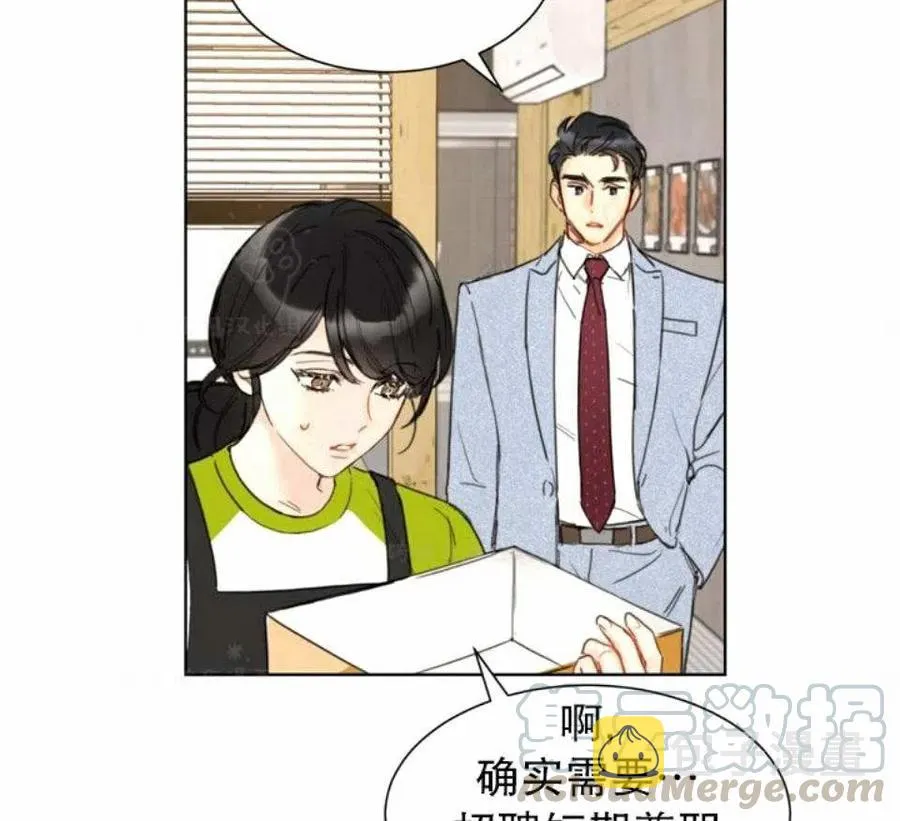 79-80话 第82页
