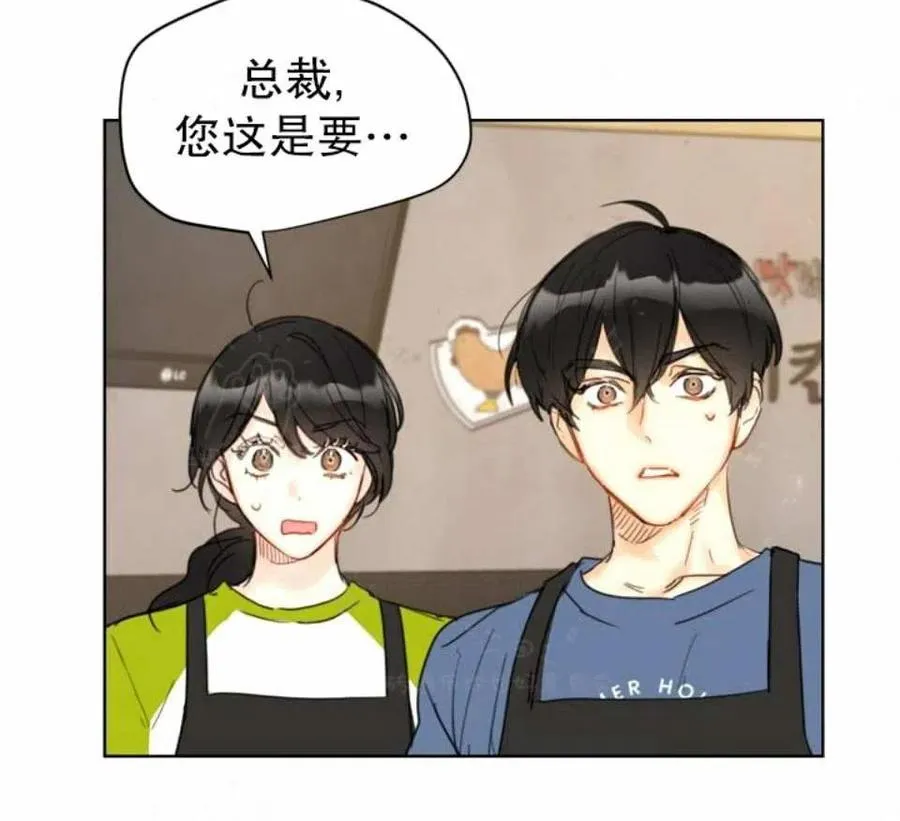 79-80话 第87页