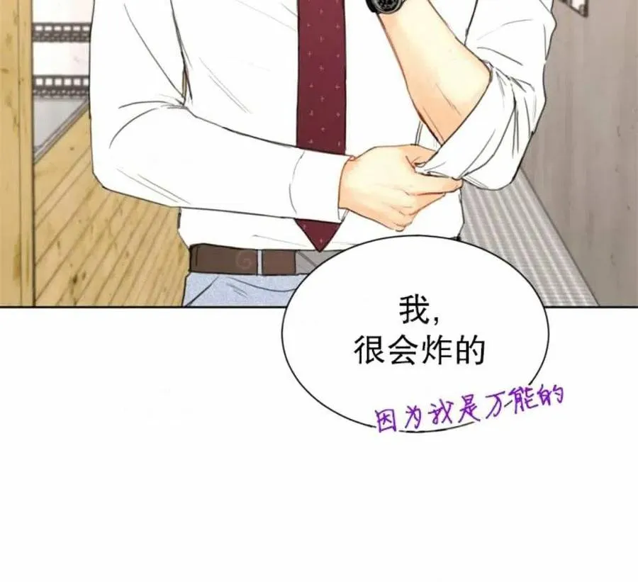 79-80话 第89页