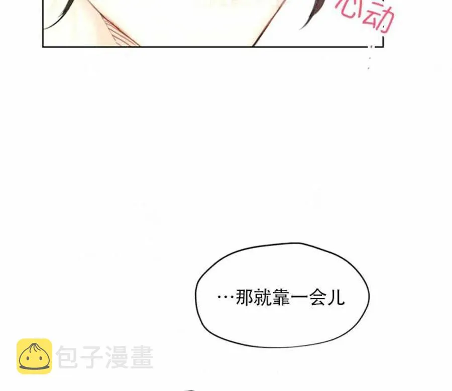 81-82话 第102页