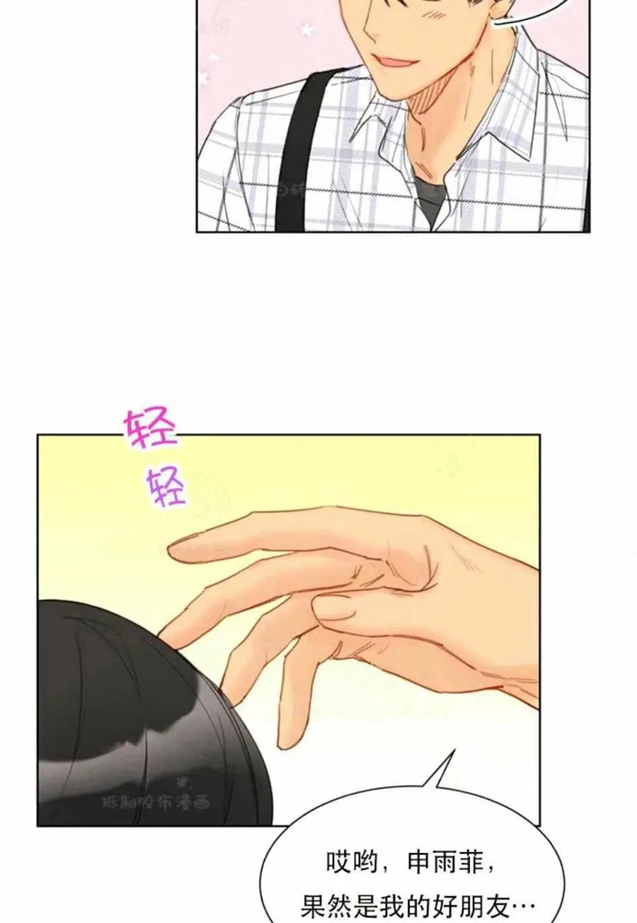 83-84话 第8页