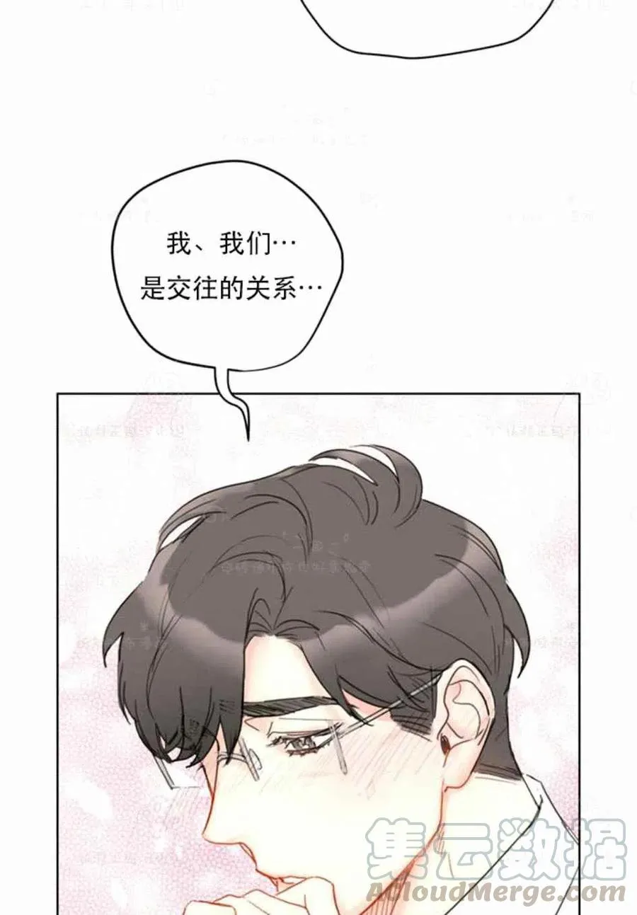 89-90话 第28页