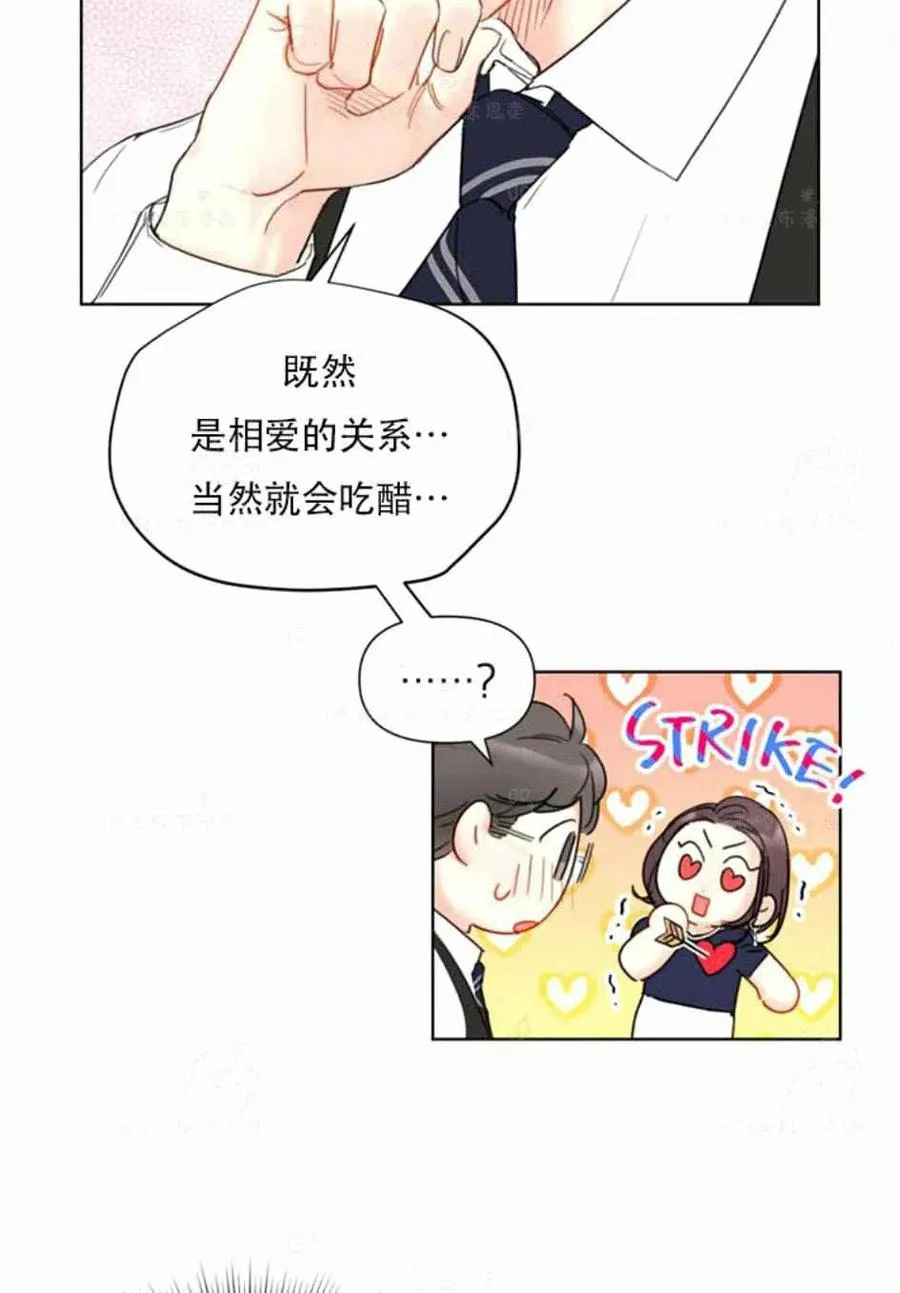 89-90话 第29页