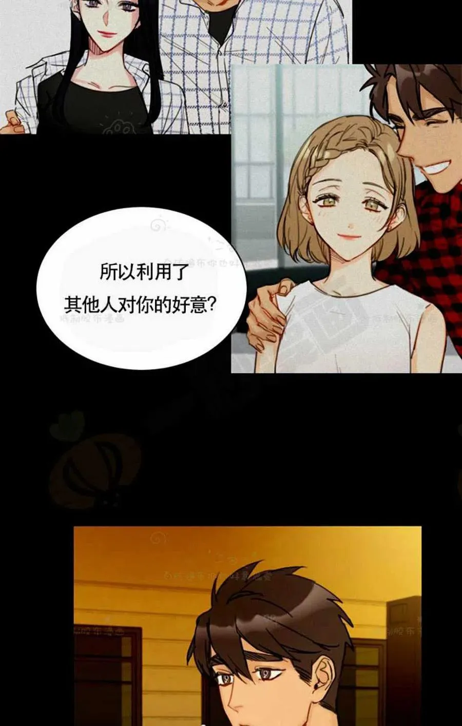 91-92话 第27页