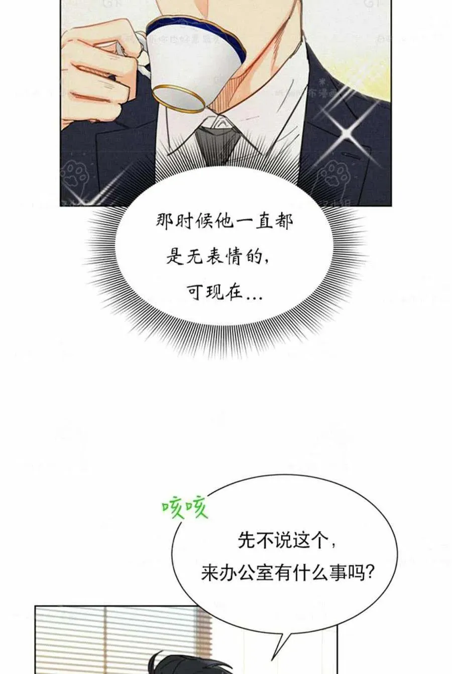 93-94话 第32页