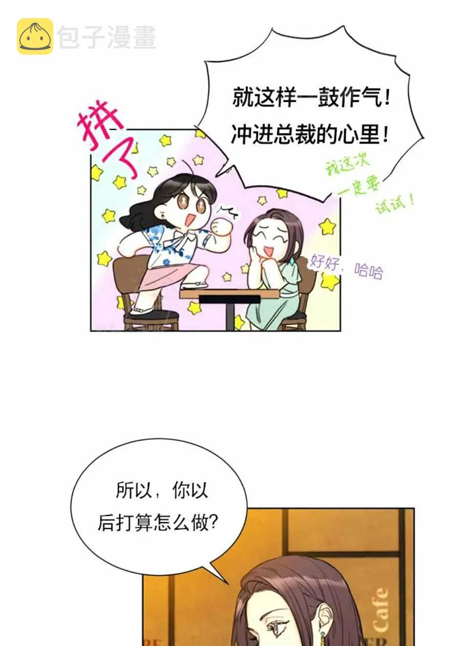 95-96话 第2页