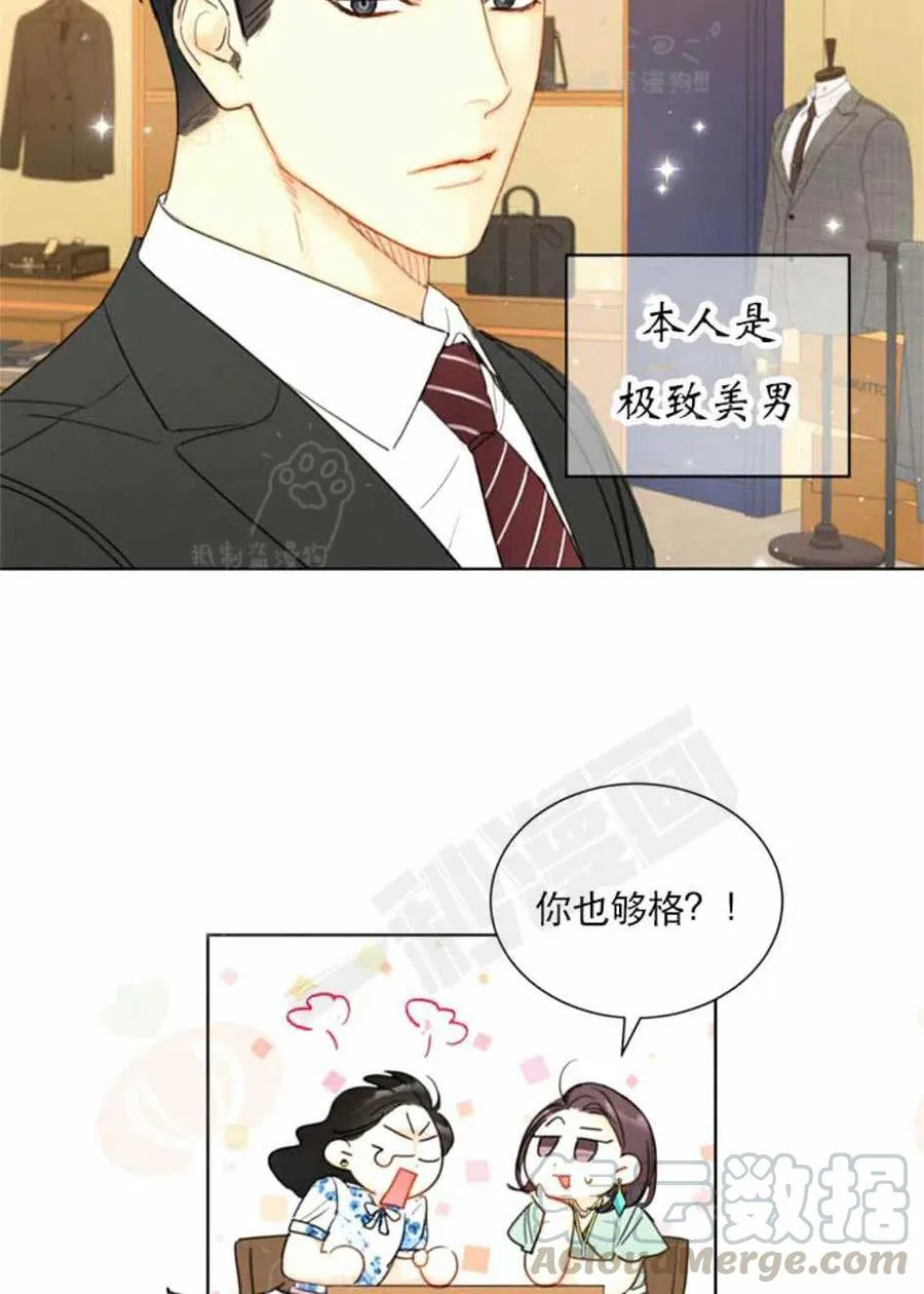 95-96话 第7页