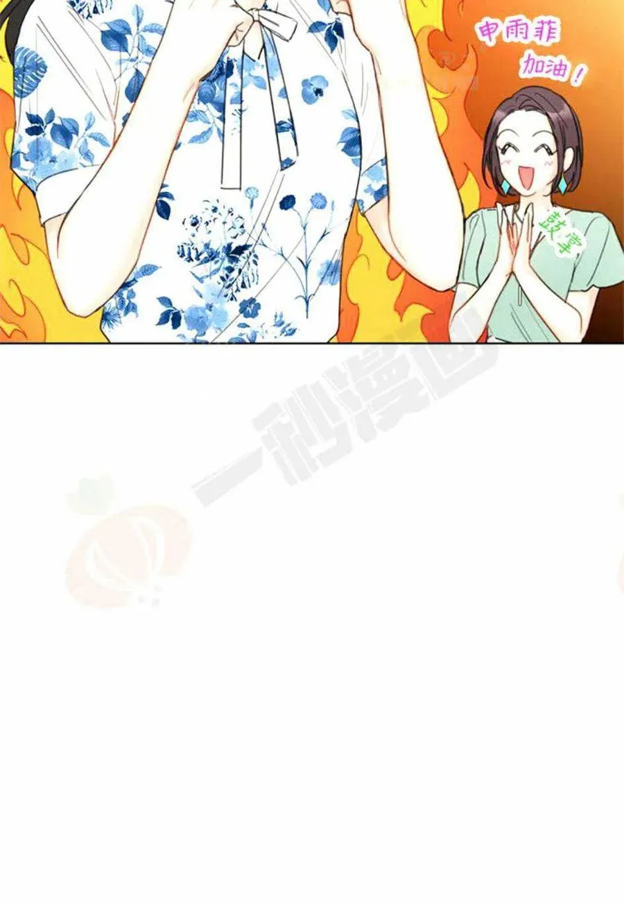 95-96话 第15页