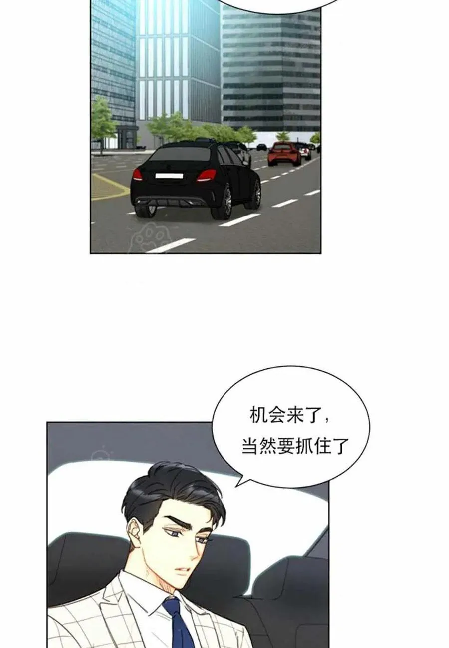 95-96话 第18页
