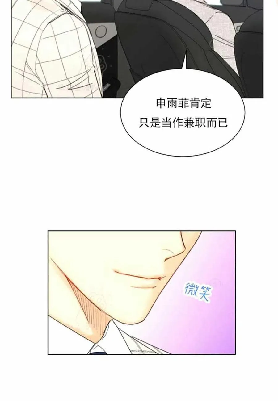 95-96话 第20页