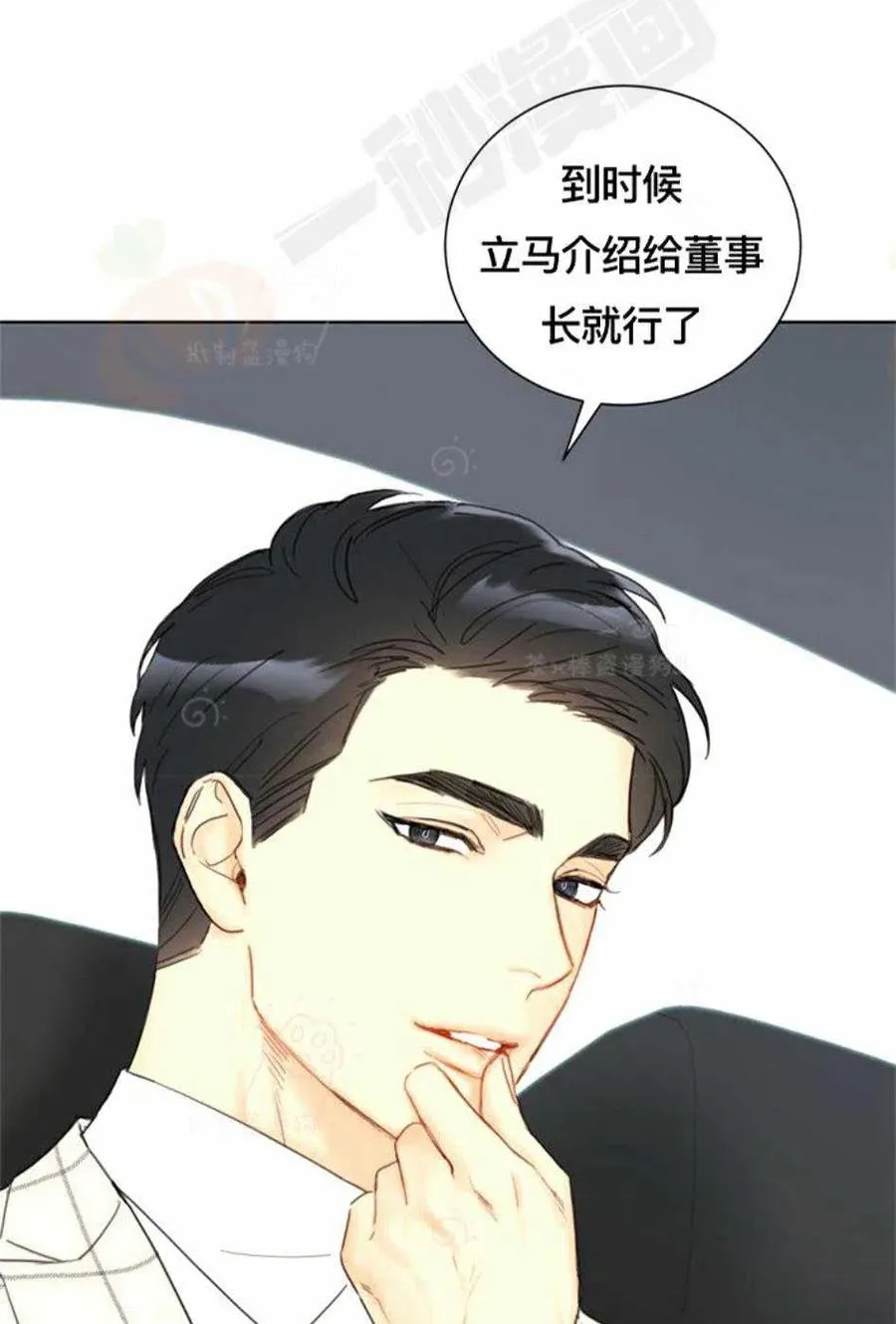 95-96话 第21页