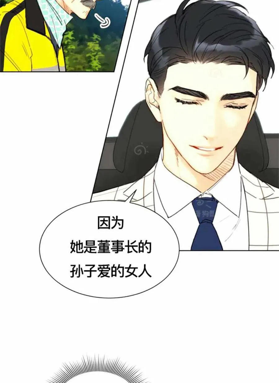 95-96话 第36页