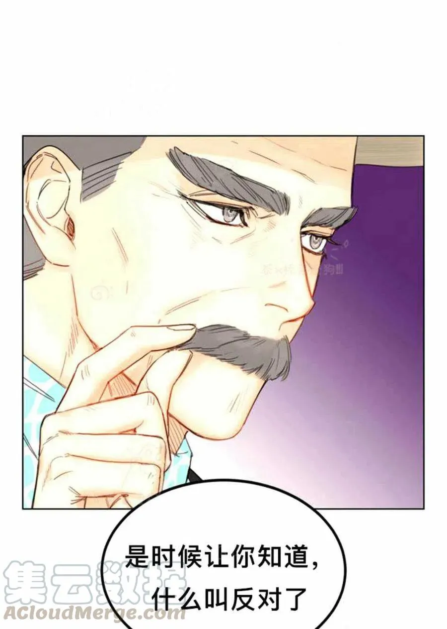 95-96话 第46页