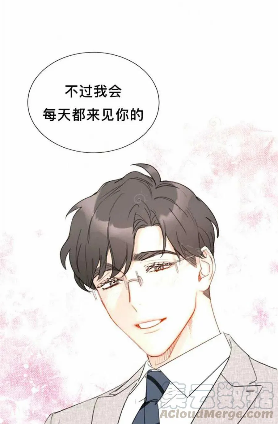 95-96话 第52页