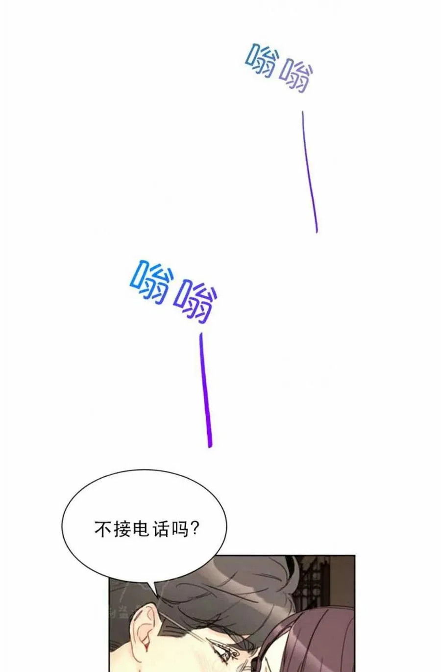 95-96话 第56页