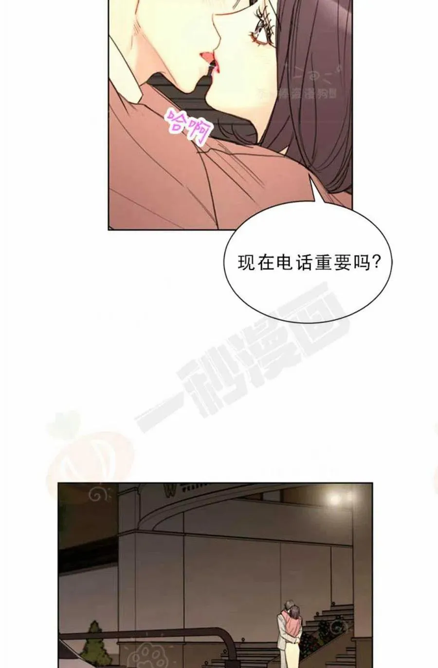 95-96话 第57页