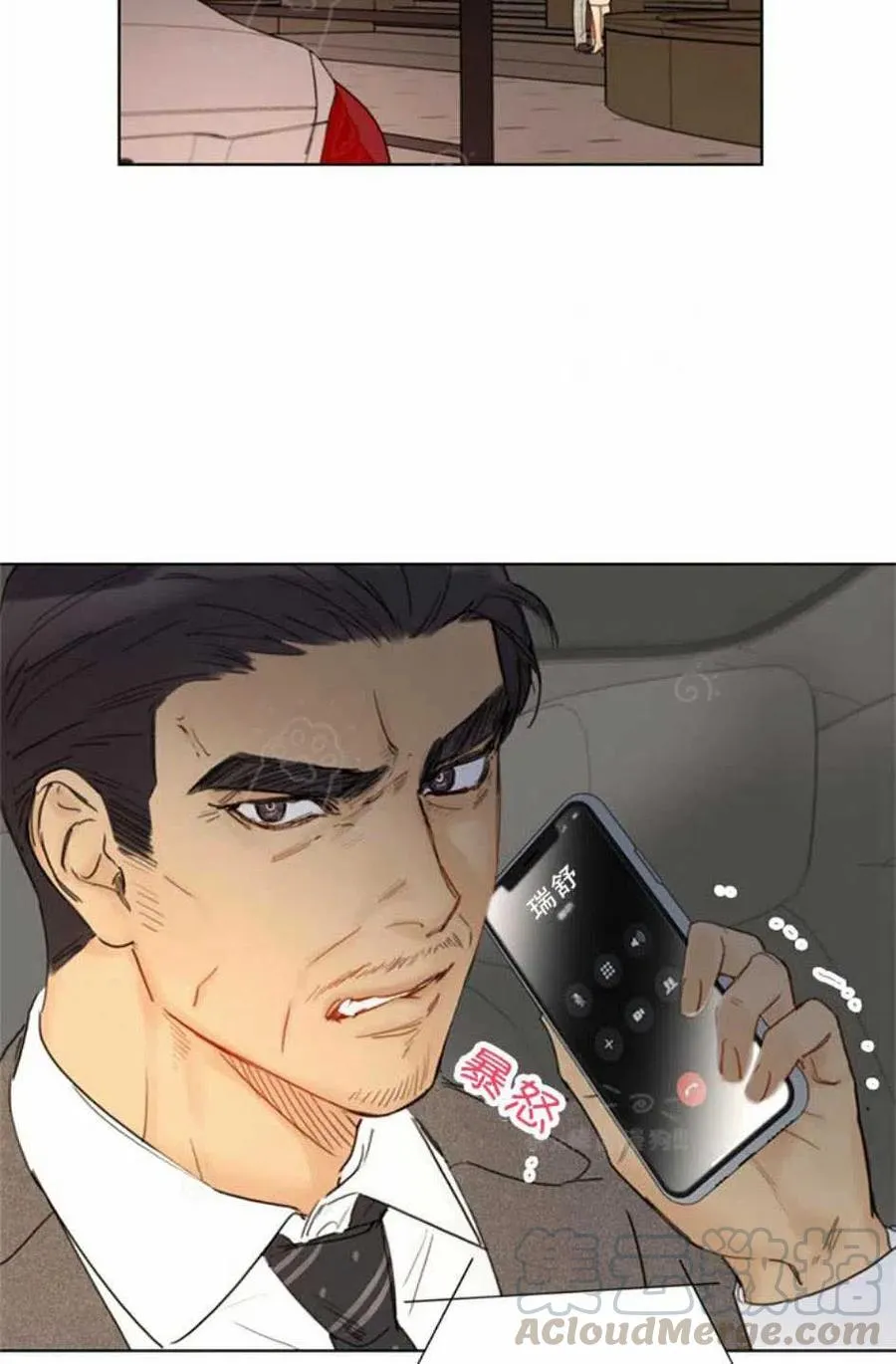 95-96话 第58页