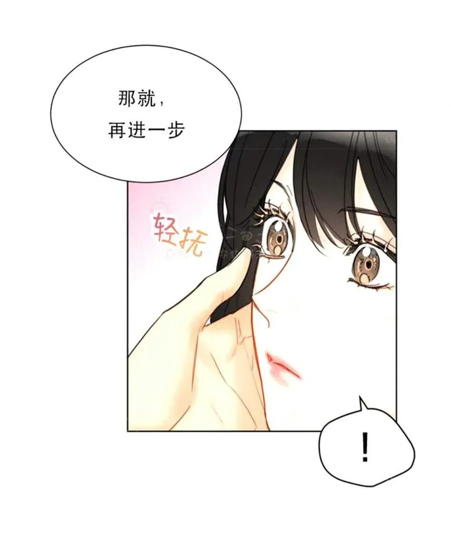97-98话 第51页