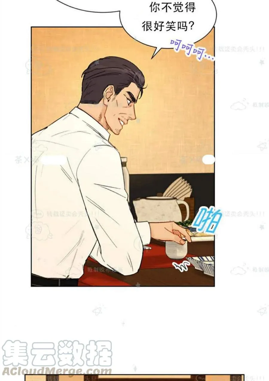 99-100话 第34页