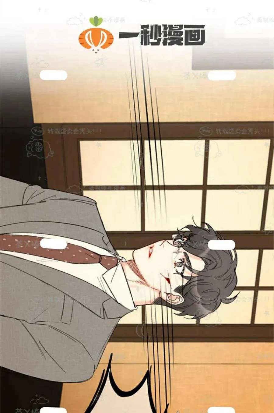 99-100话 第42页