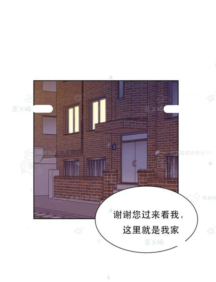 99-100话 第60页