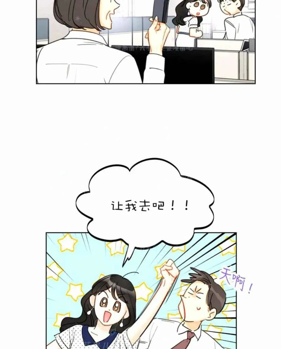 111-112话 第66页