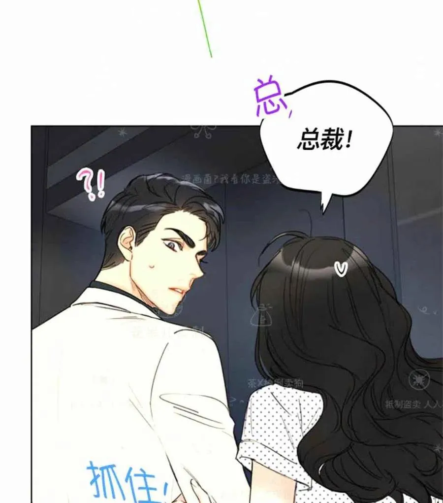 111-112话 第77页