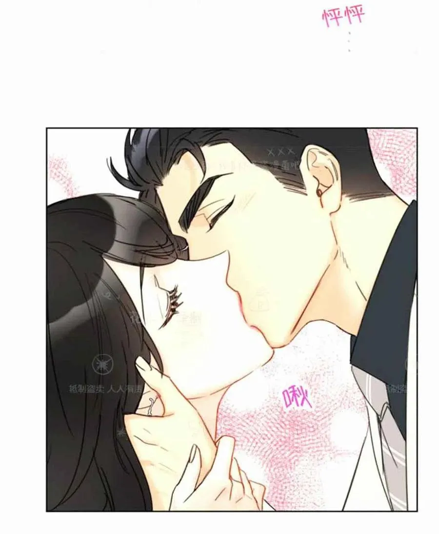 111-112话 第87页