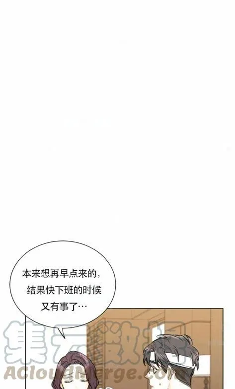 113-114话 第25页