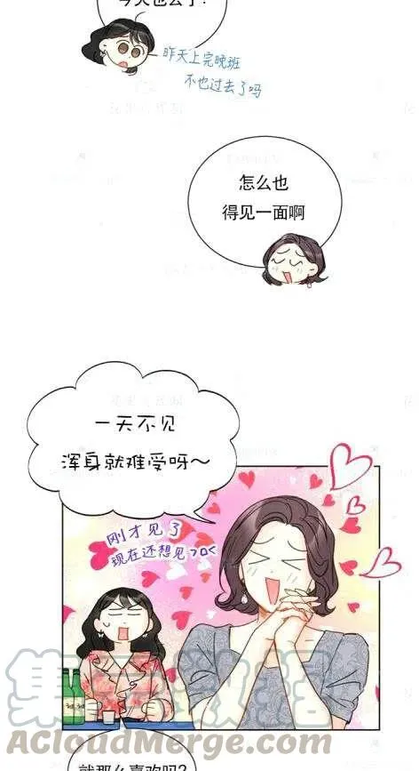 115-116话 第19页
