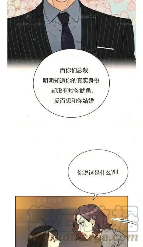 115-116话 第34页