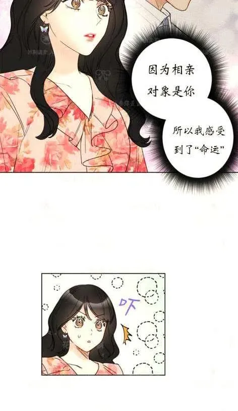 115-116话 第36页