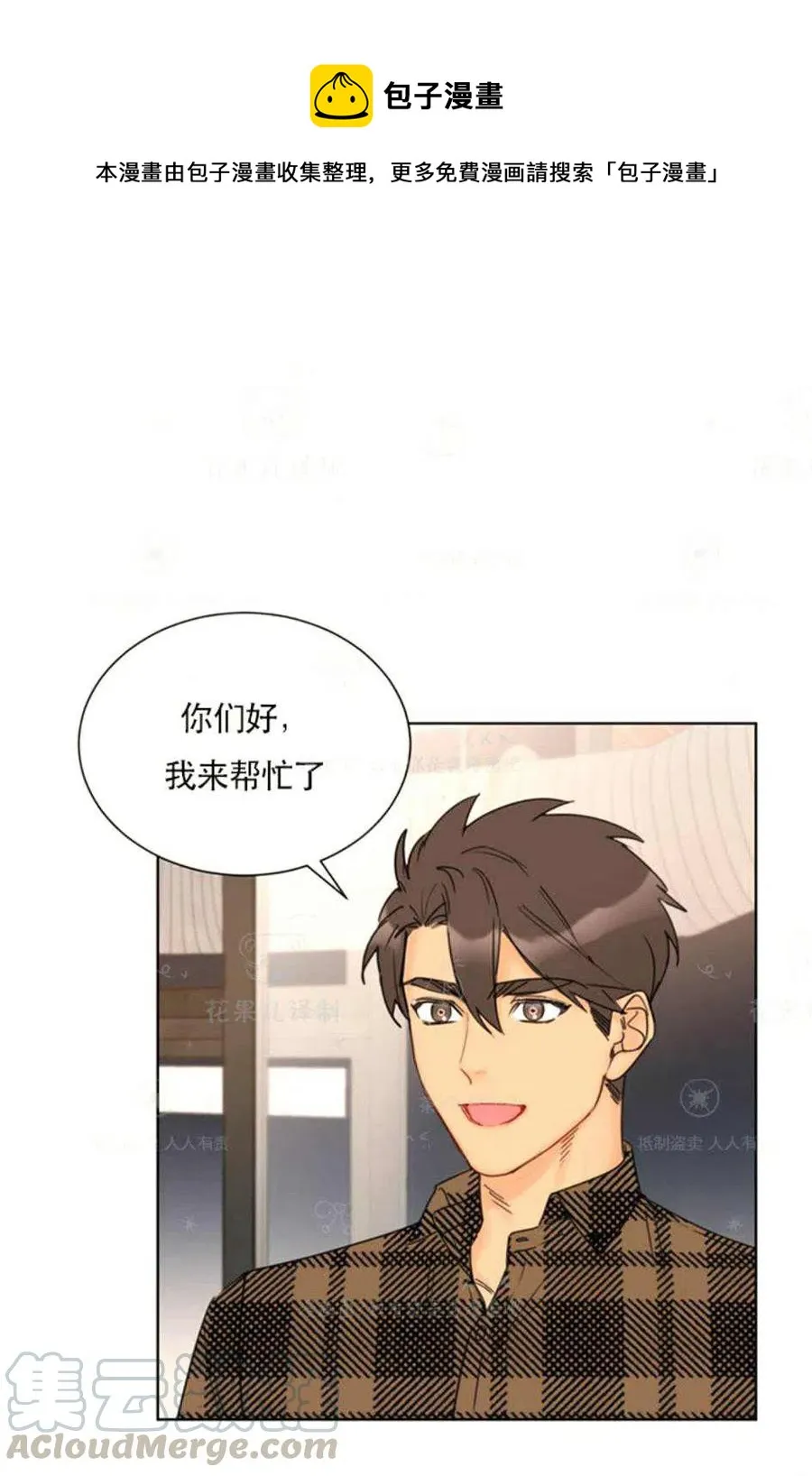 121-122话 第1页