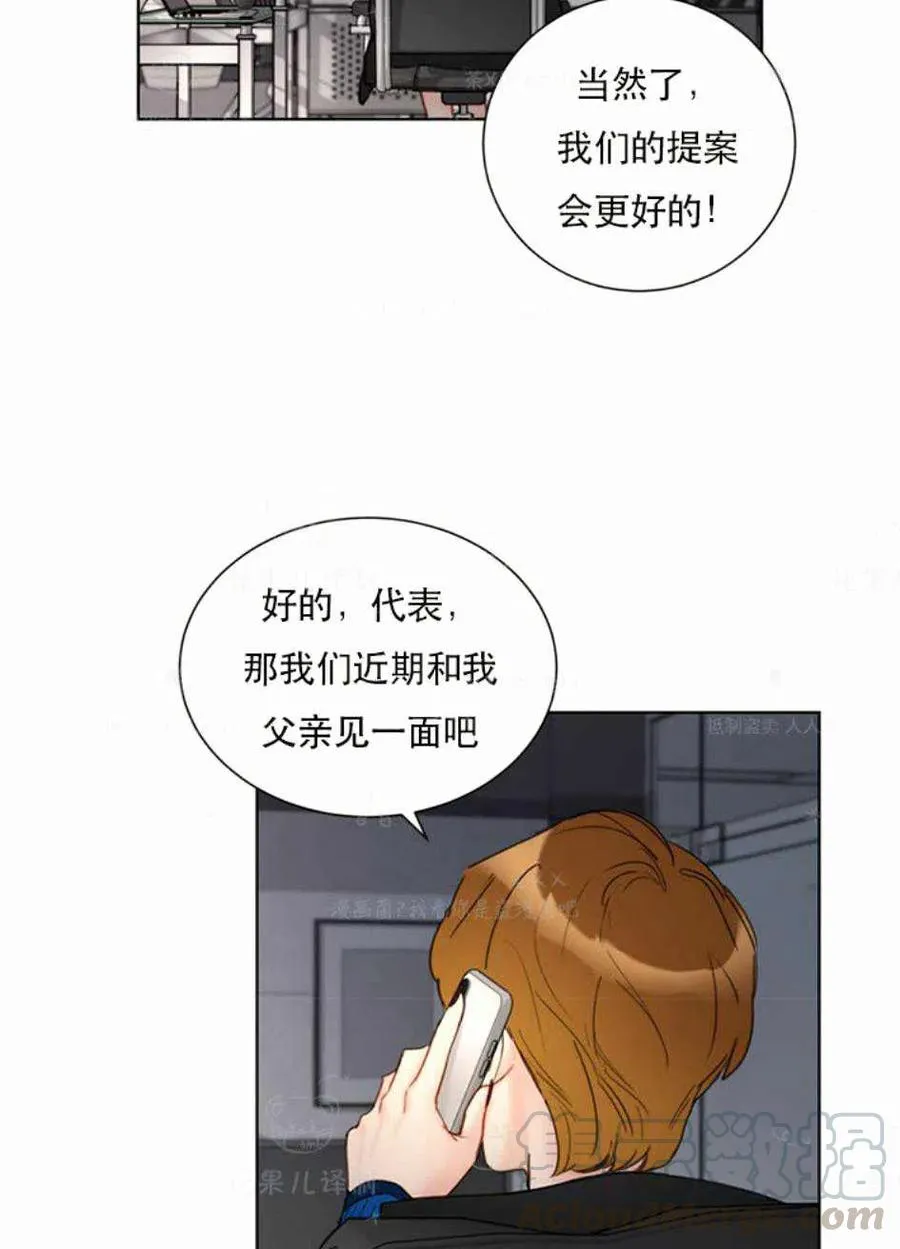 121-122话 第67页