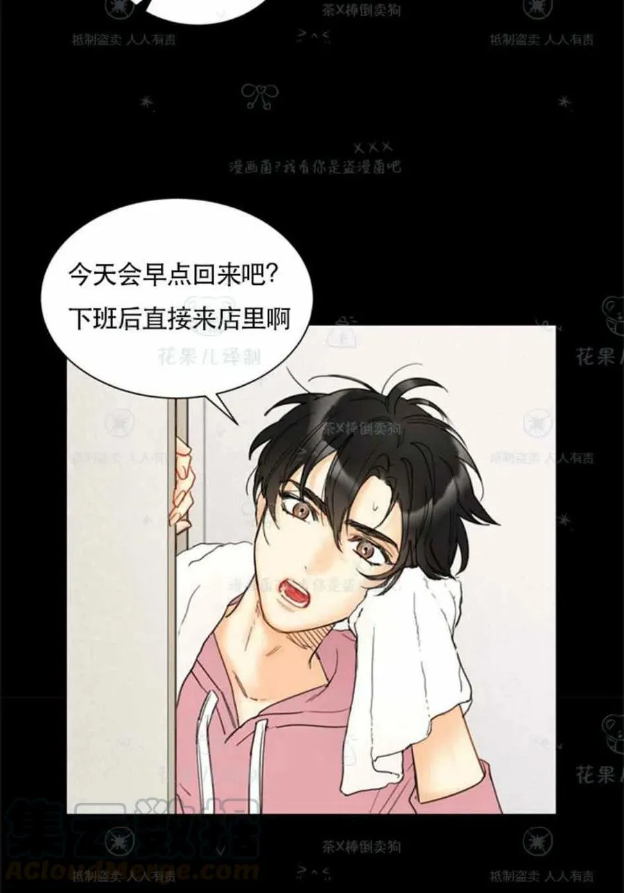119-120话 第25页