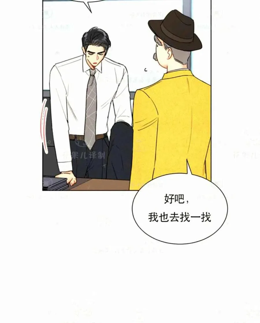 123-124 第6页