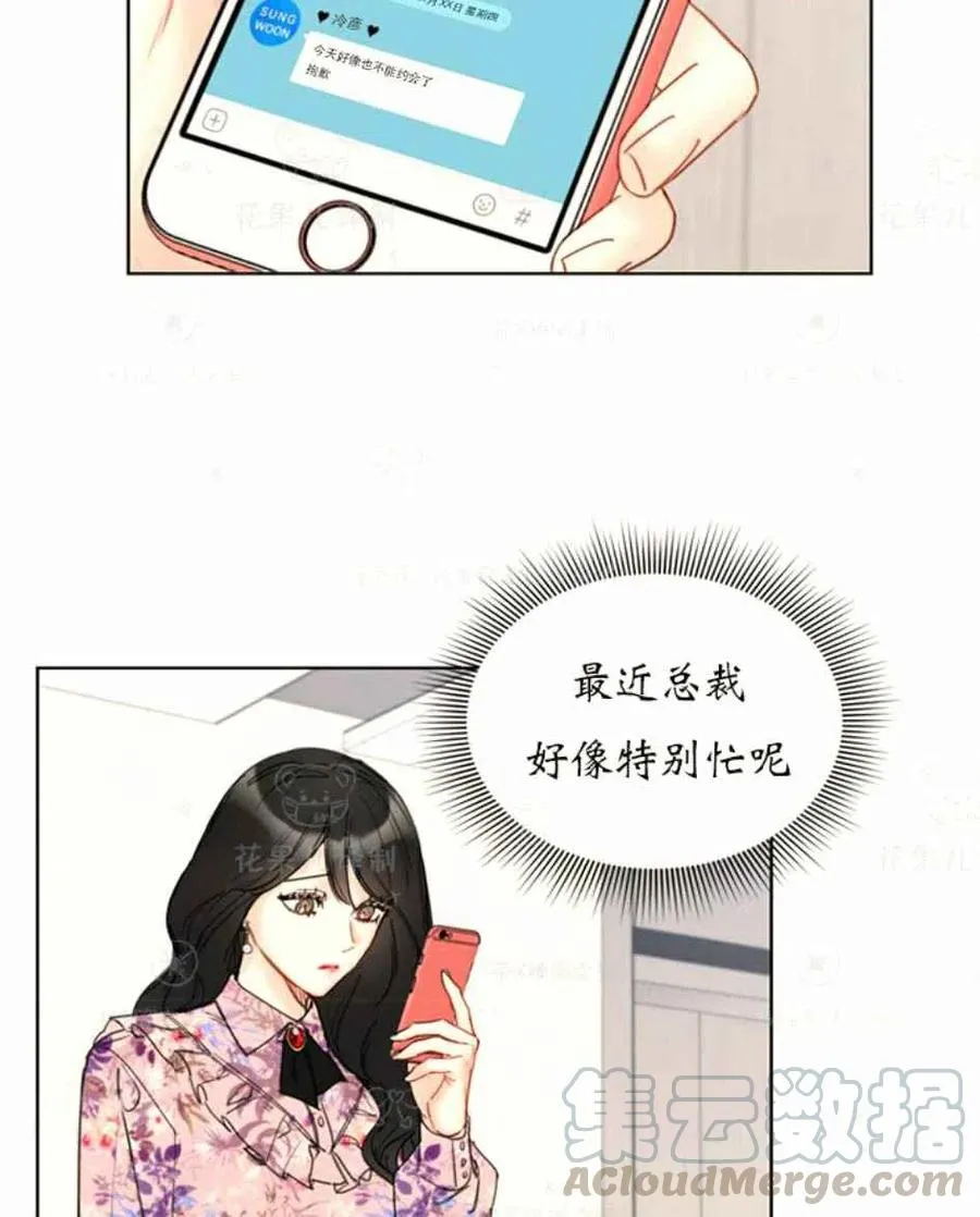 123-124 第10页