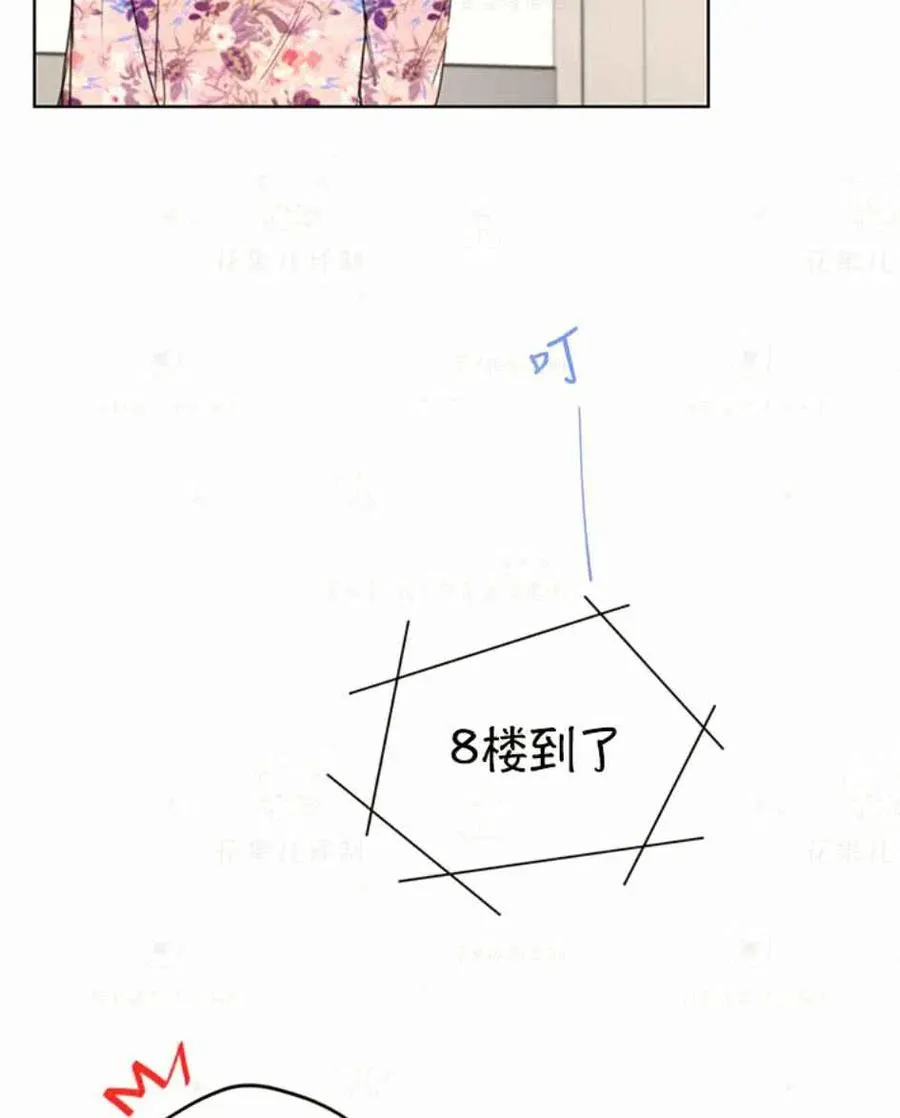 123-124 第11页