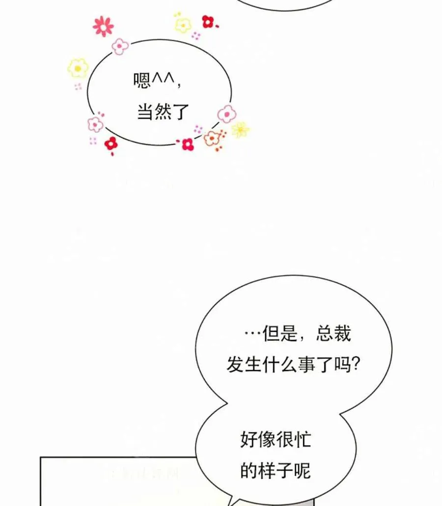 123-124 第14页