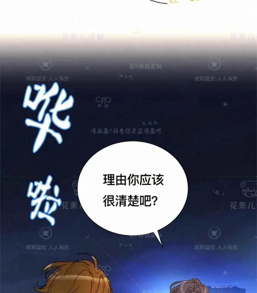 123-124 第32页