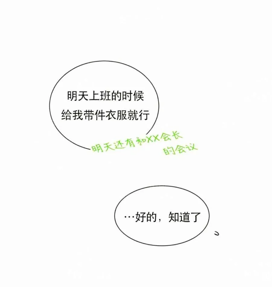 123-124 第57页