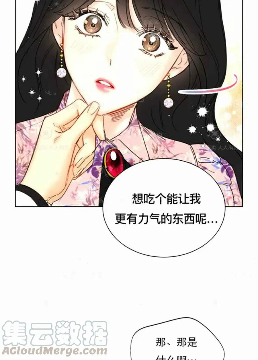 123-124 第79页