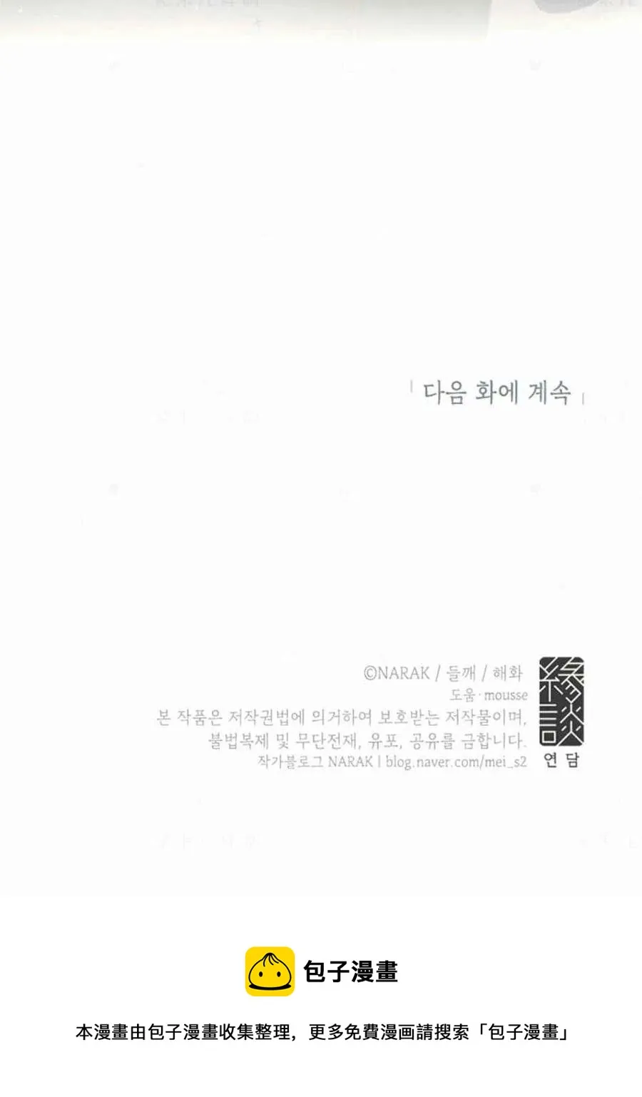 123-124 第84页