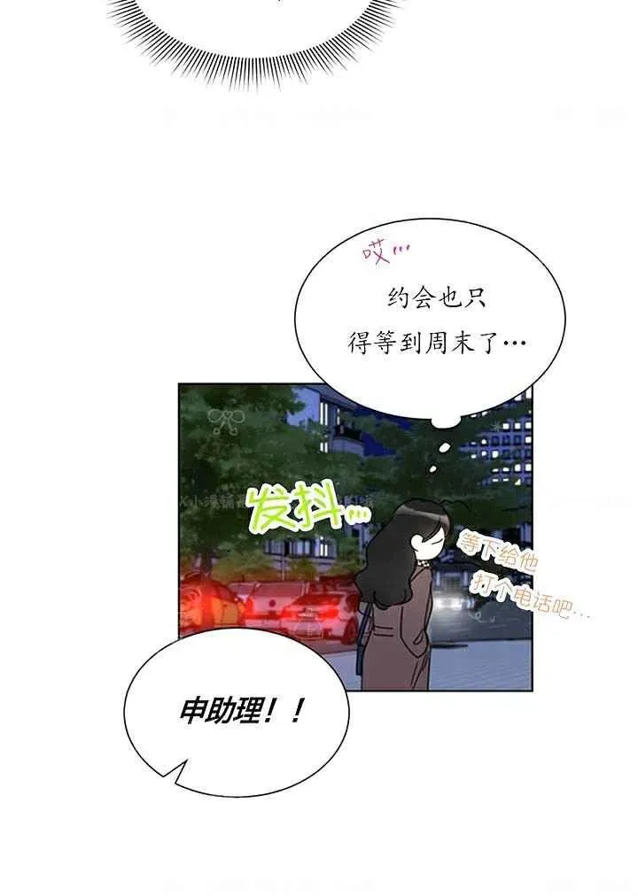 139-140 第53页