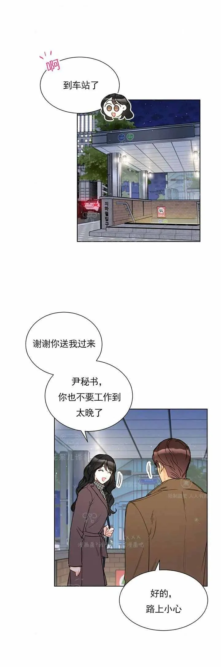 141-142 第4页