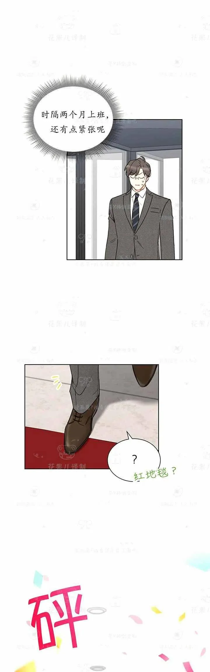 141-142 第34页
