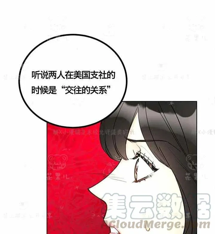 149-150 第61页